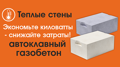 Весна, Иркутск! 2025